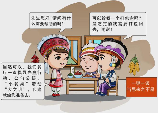 门全面进入森林防火战备状态ky开元棋牌大理市林草部(图3)