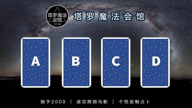 注意的事情包含行动指南+注意事项ky开元棋牌塔罗解读：近期需要(图1)