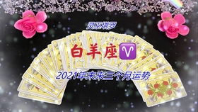 月感情运势塔罗（7月爱）开元棋牌网站感情运势：7(图1)