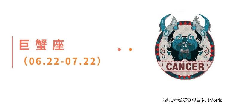 星运速递（0908-0914)开元棋牌Morris塔罗 一周(图11)