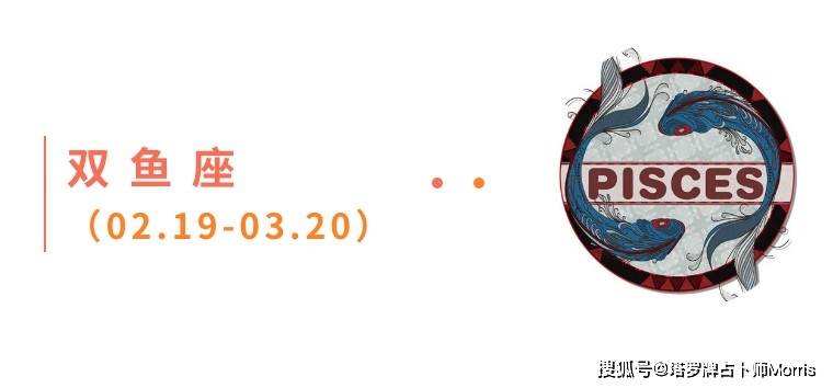 周星运速递（1027-1102)开元ky棋牌Morris塔罗 一(图3)