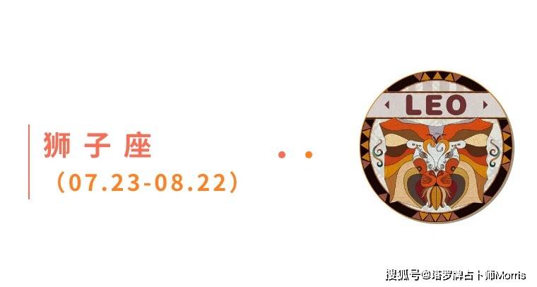 周星运速递（1027-1102)开元ky棋牌Morris塔罗 一(图6)