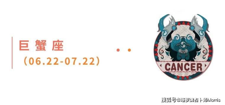 周星运速递（1027-1102)开元ky棋牌Morris塔罗 一(图8)