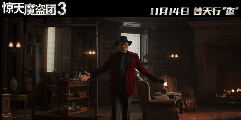 解析：双代骑士联手血钻迷局下的九重反转开