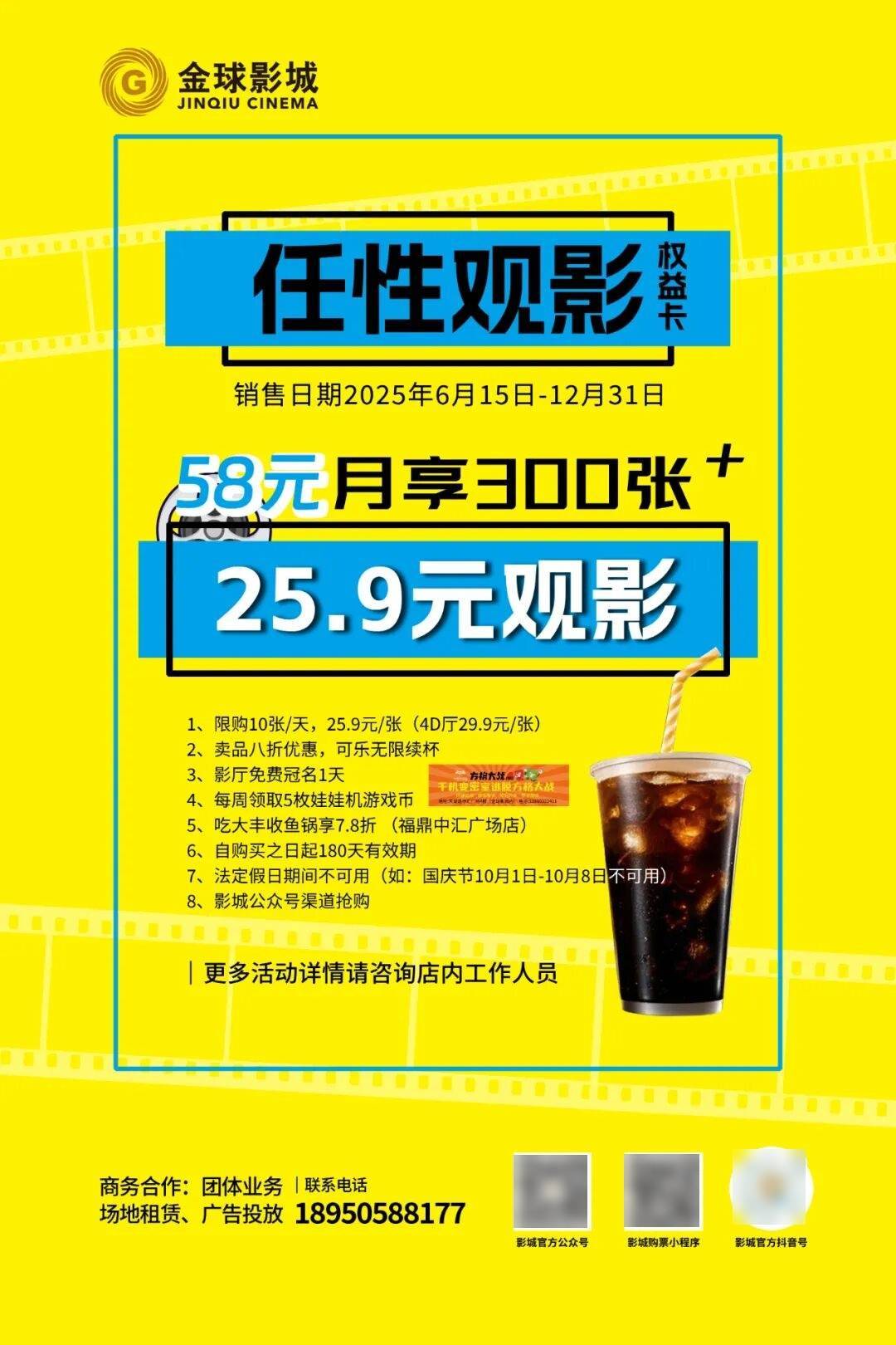 解析：双代骑士联手血钻迷局下的九重反转开元棋牌app《惊天魔盗团3》剧情全(图2)