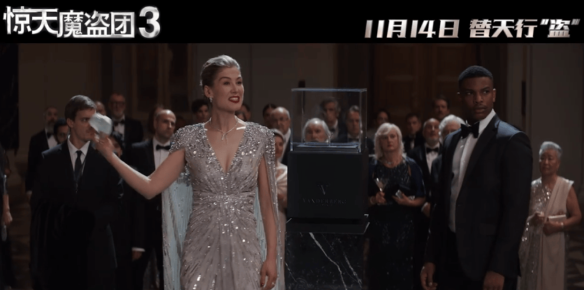 解析：双代骑士联手血钻迷局下的九重反转开元棋牌app《惊天魔盗团3》剧情全(图4)