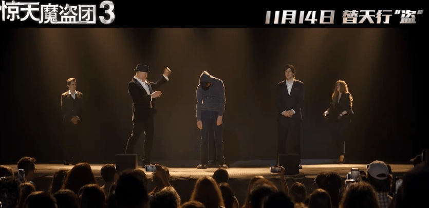 解析：双代骑士联手血钻迷局下的九重反转开元棋牌app《惊天魔盗团3》剧情全(图9)