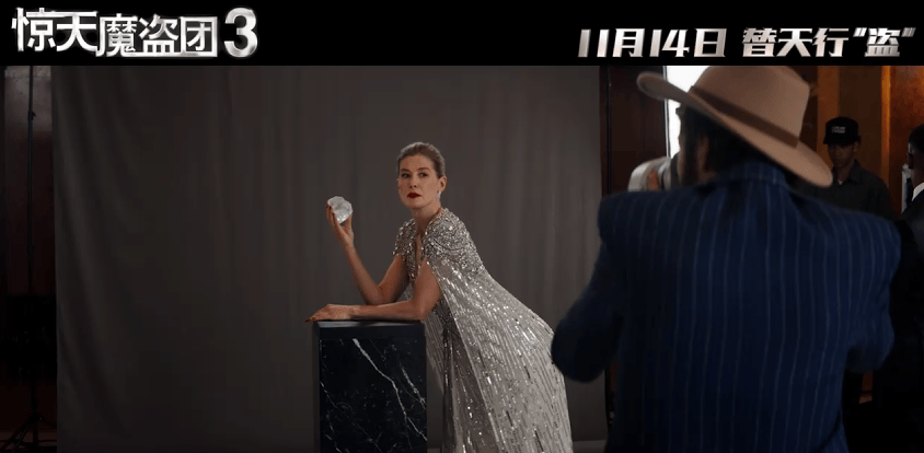 解析：双代骑士联手血钻迷局下的九重反转开元棋牌app《惊天魔盗团3》剧情全(图8)