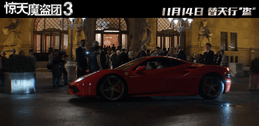 解析：双代骑士联手血钻迷局下的九重反转开元棋牌app《惊天魔盗团3》剧情全(图11)