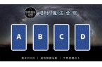 注意的事情包含行动指南+注意事项ky开元